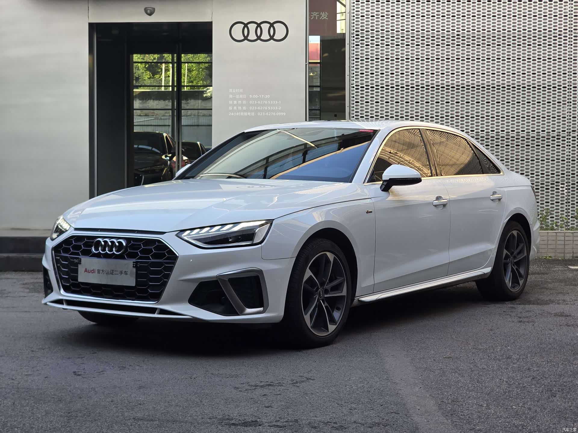 Audi A4L, 2024 1