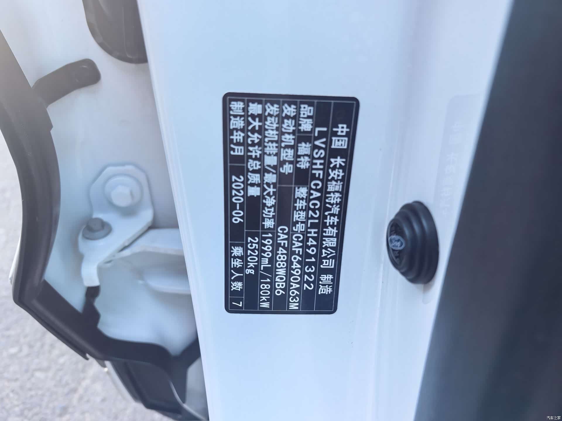 Ford Edge, 2020 10