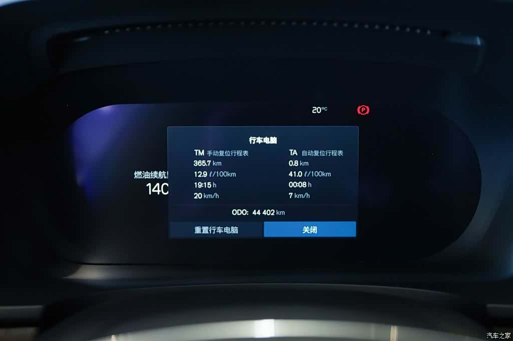 Volvo S90, 2023 2