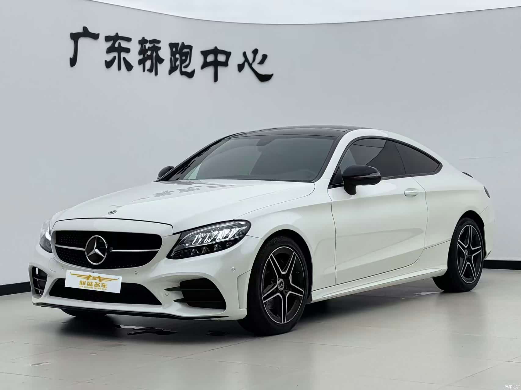 Mercedes-Benz C-Class, 2022 1