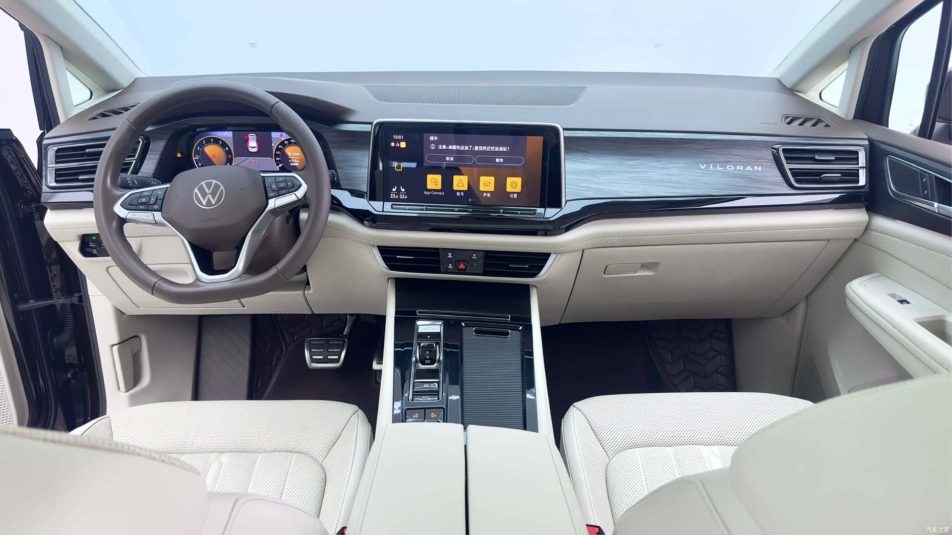 Volkswagen Viloran, 2024 18