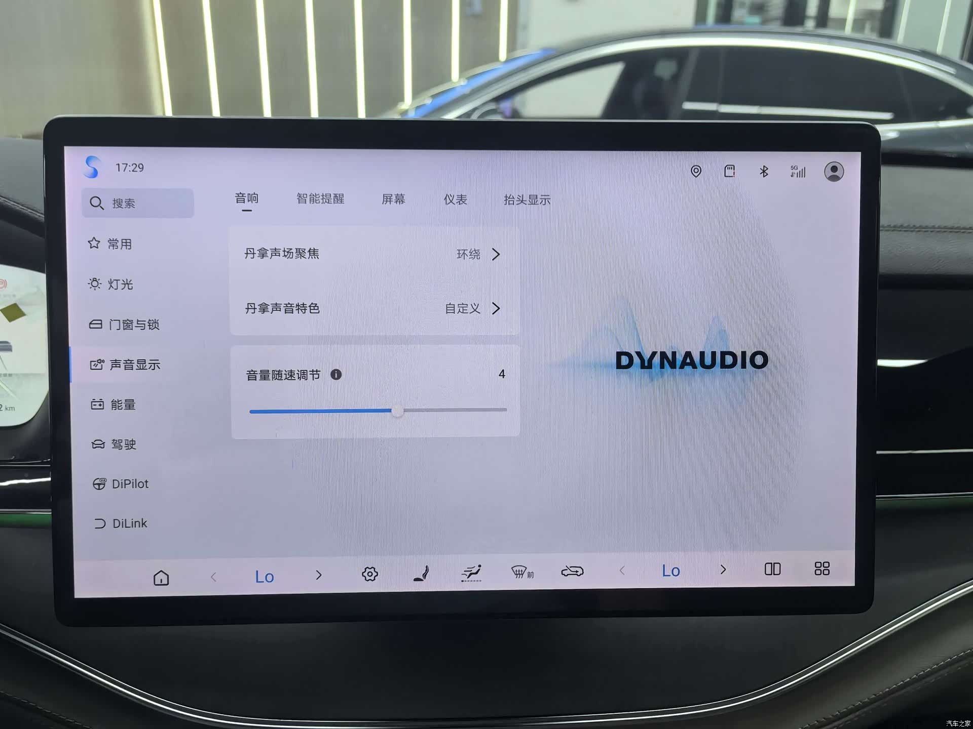 BYD Tang, 2024 17