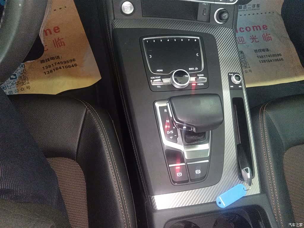 Audi Q5L, 2019 10