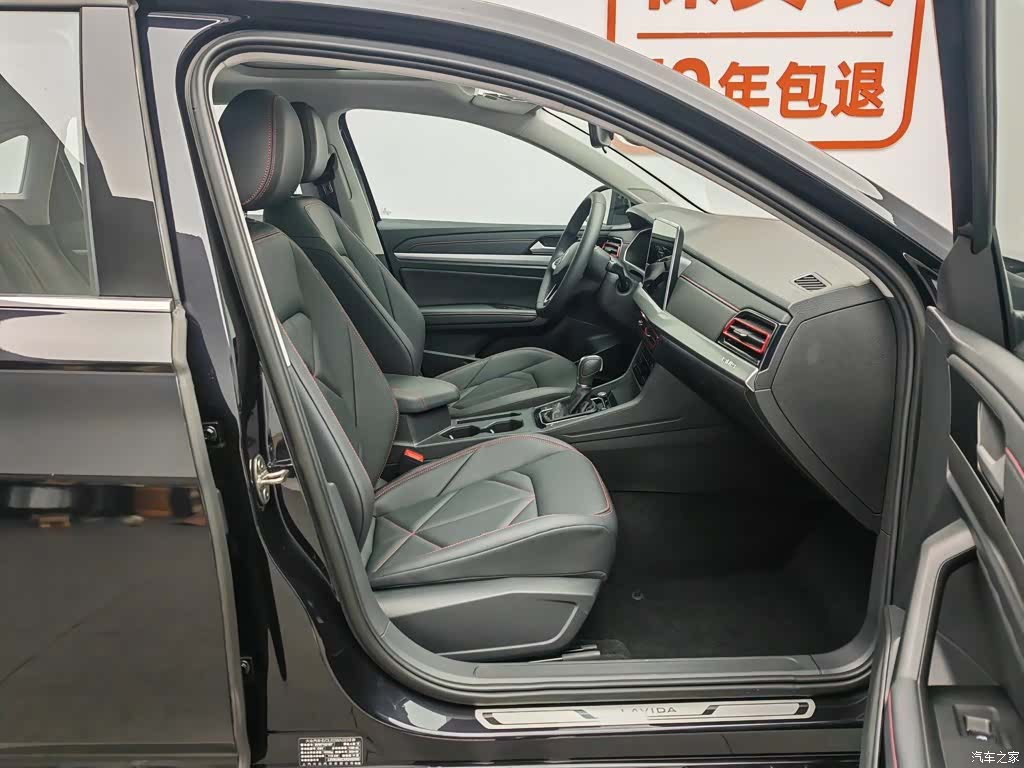 Volkswagen Lavida, 2024 23