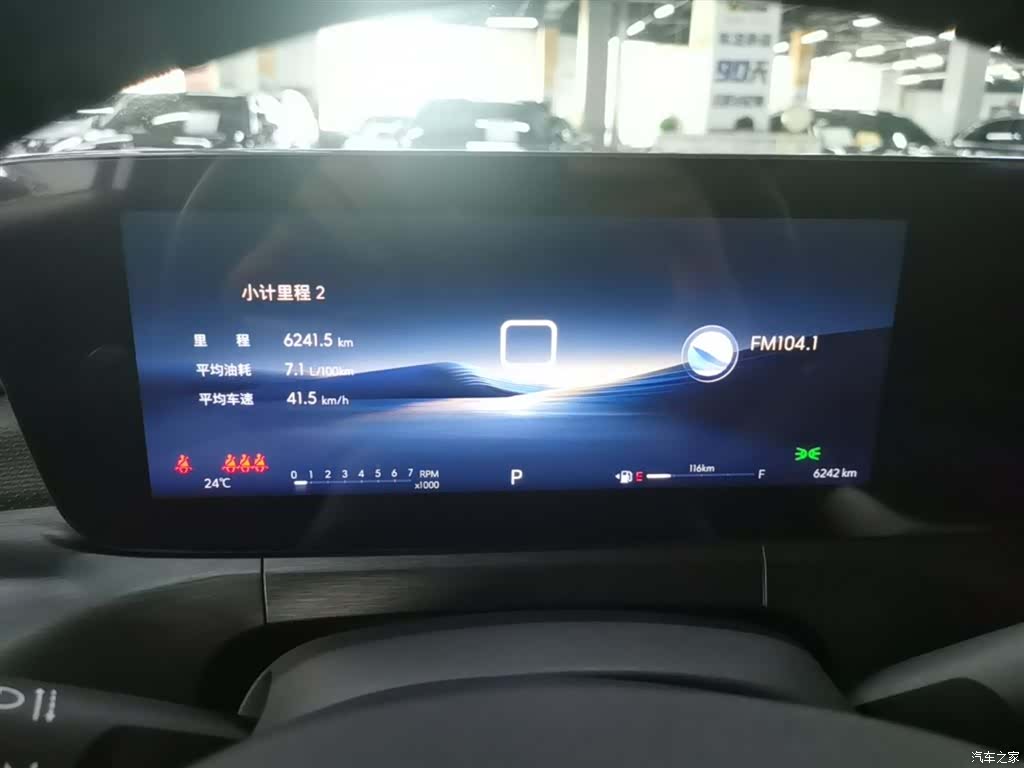 Buick Verano, 2024 12