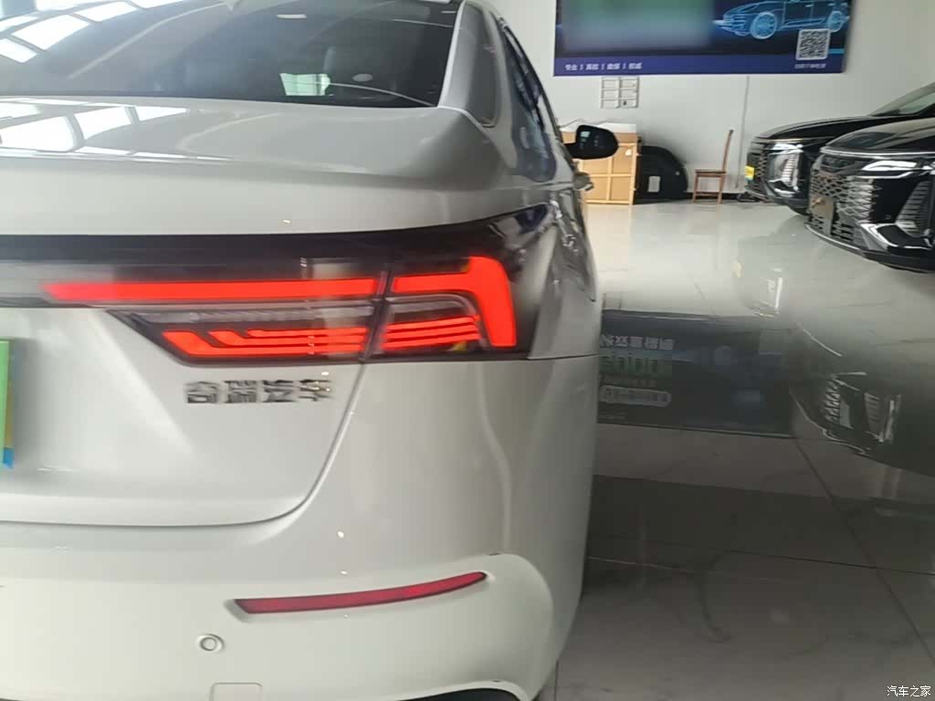 Chery 5, 2023 24