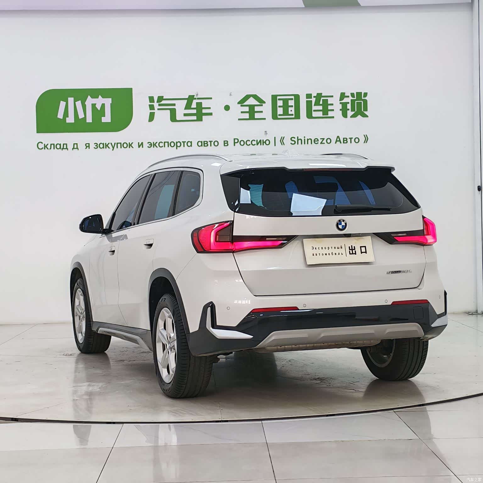 BMW X1, 2024 4
