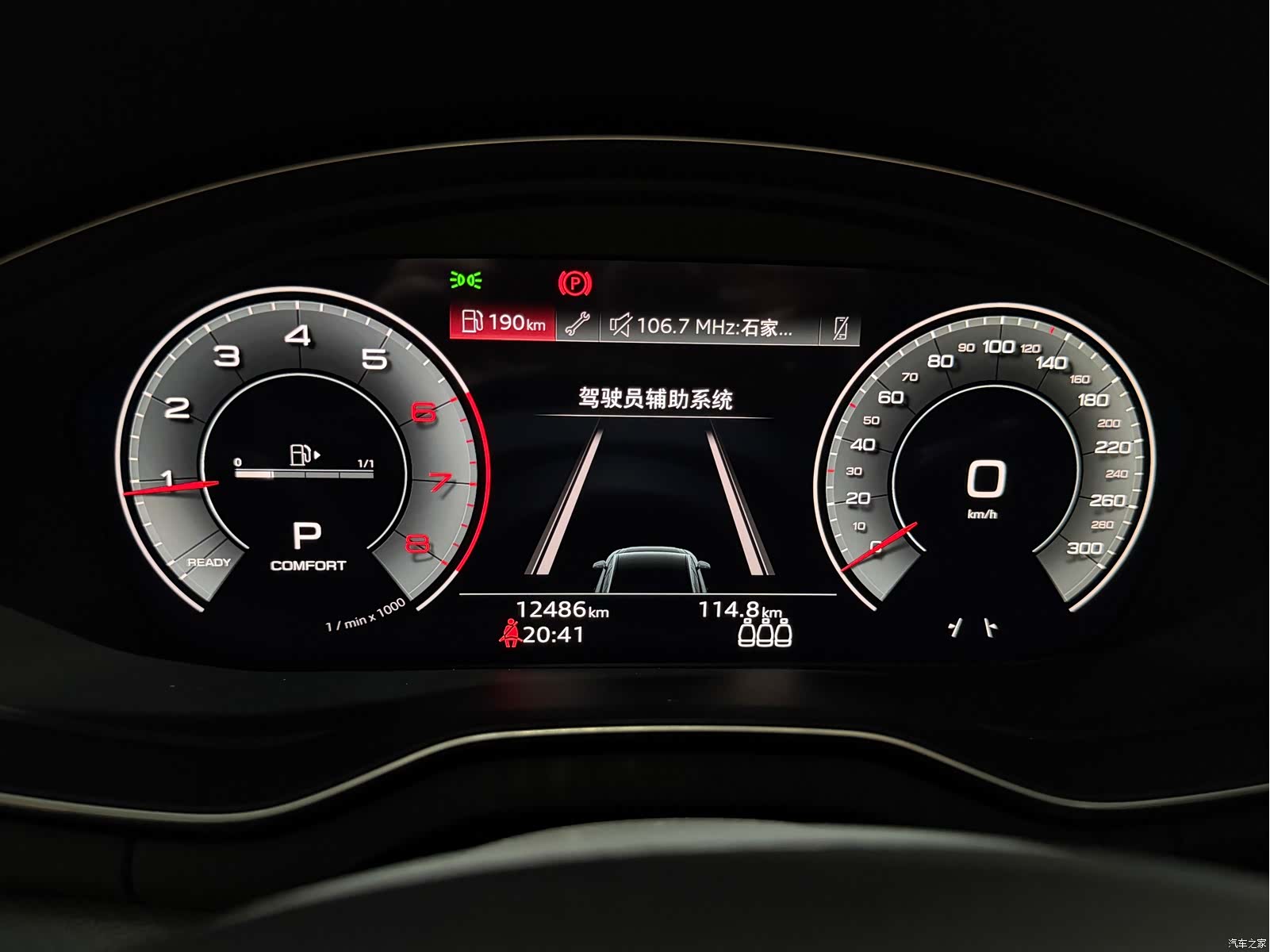 Audi Q5L, 2025 25