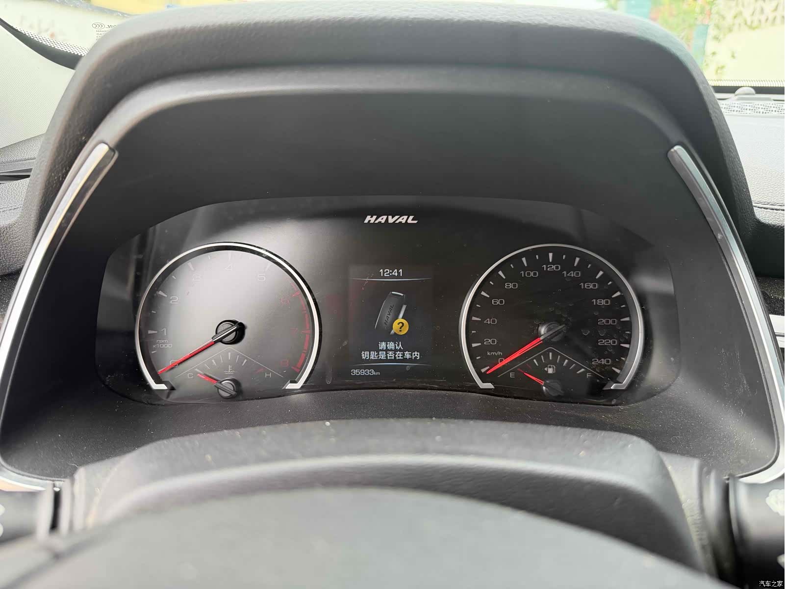 Haval H6, 2023 3