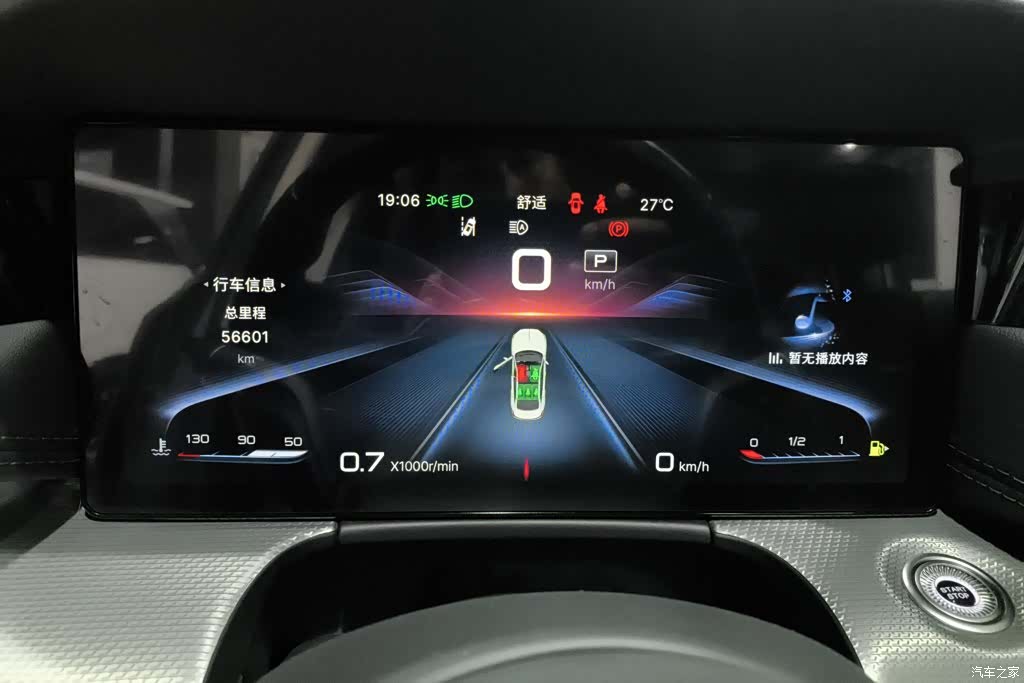Hongqi H5, 2022 14