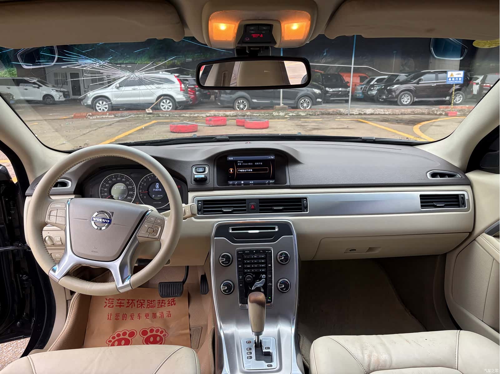 Volvo S80, 2013 9