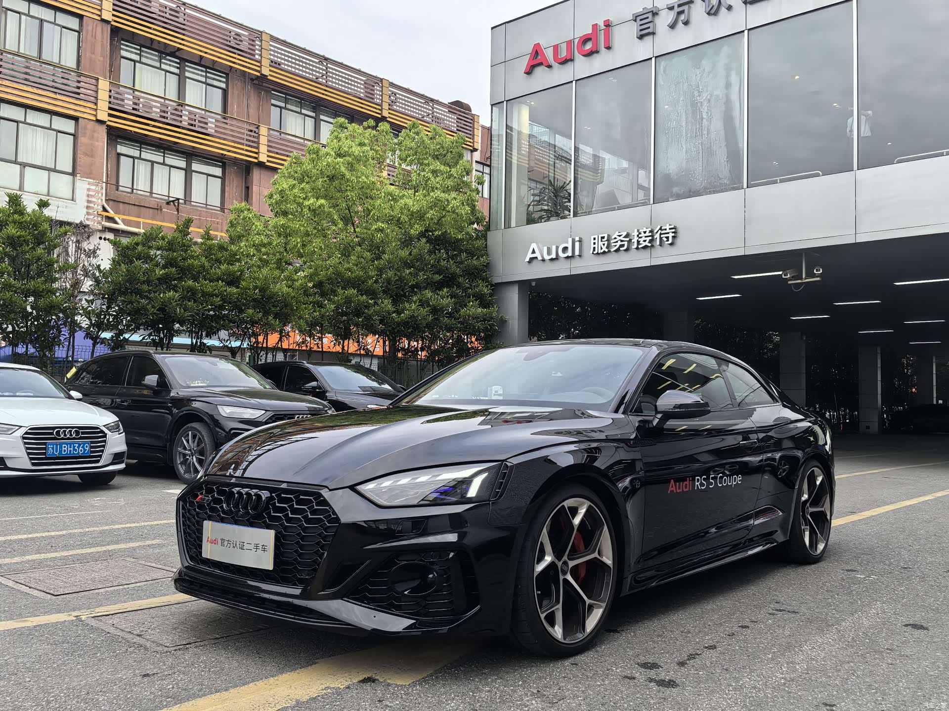 Audi RS