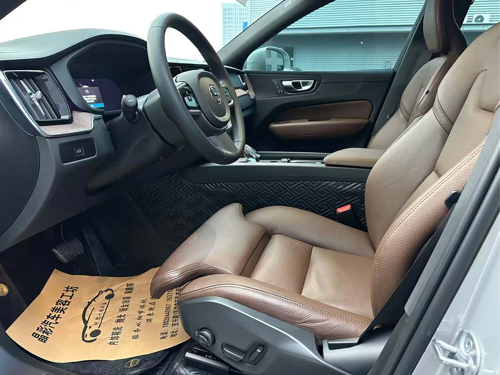 Volvo XC60, 2023 7