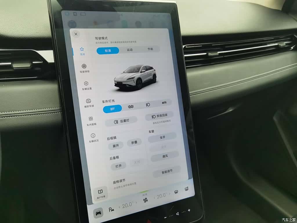Xpeng G3, 2019 21