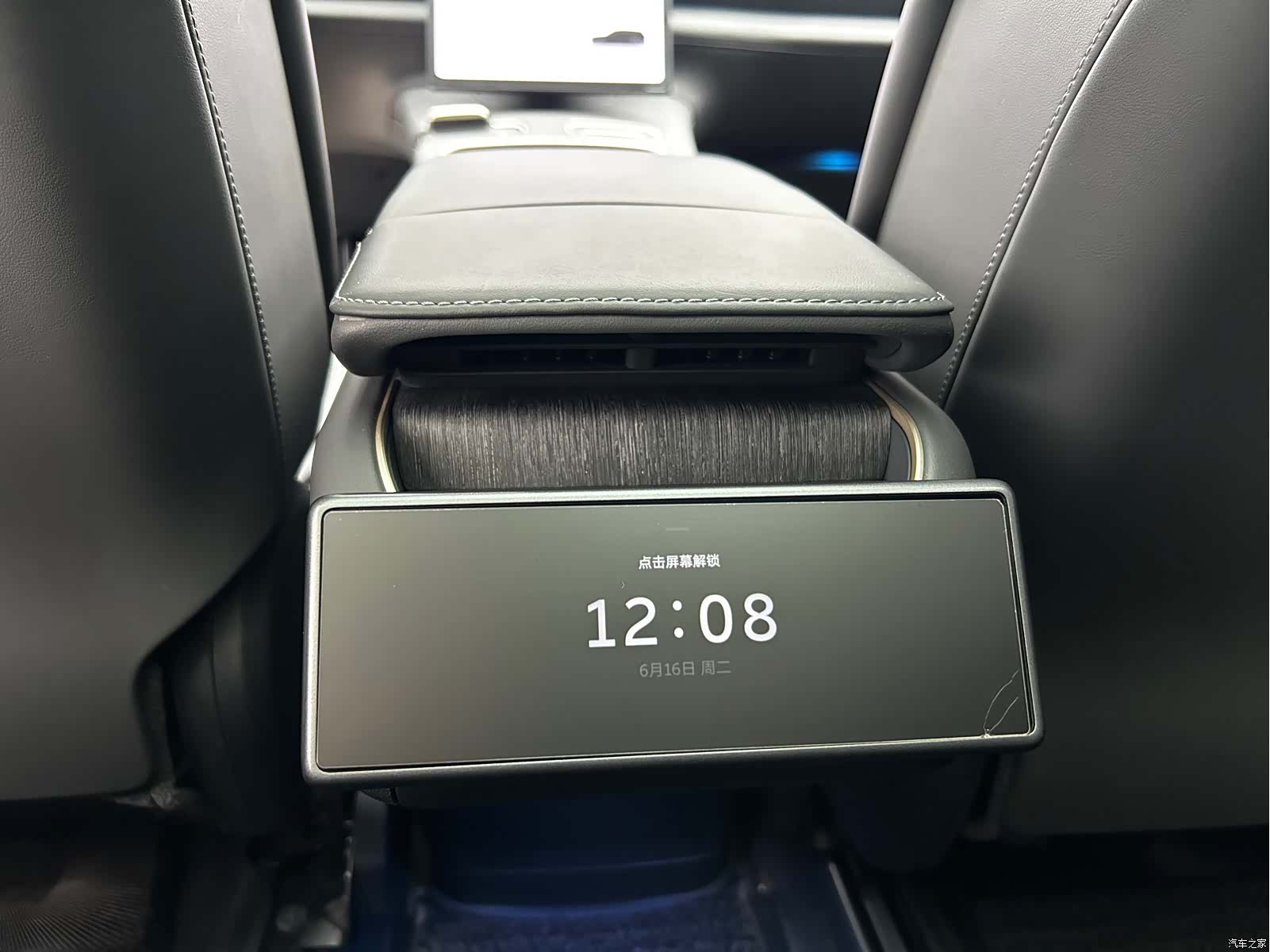 NIO ES8, 2023 21