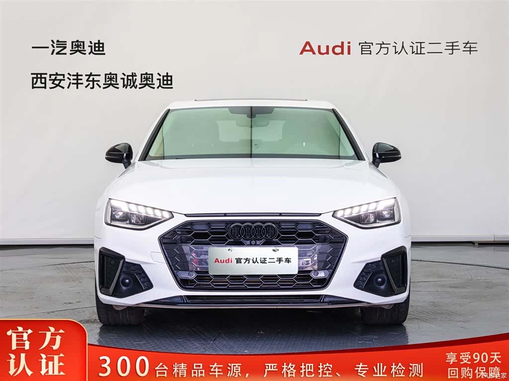 Audi A4L, 2021 2