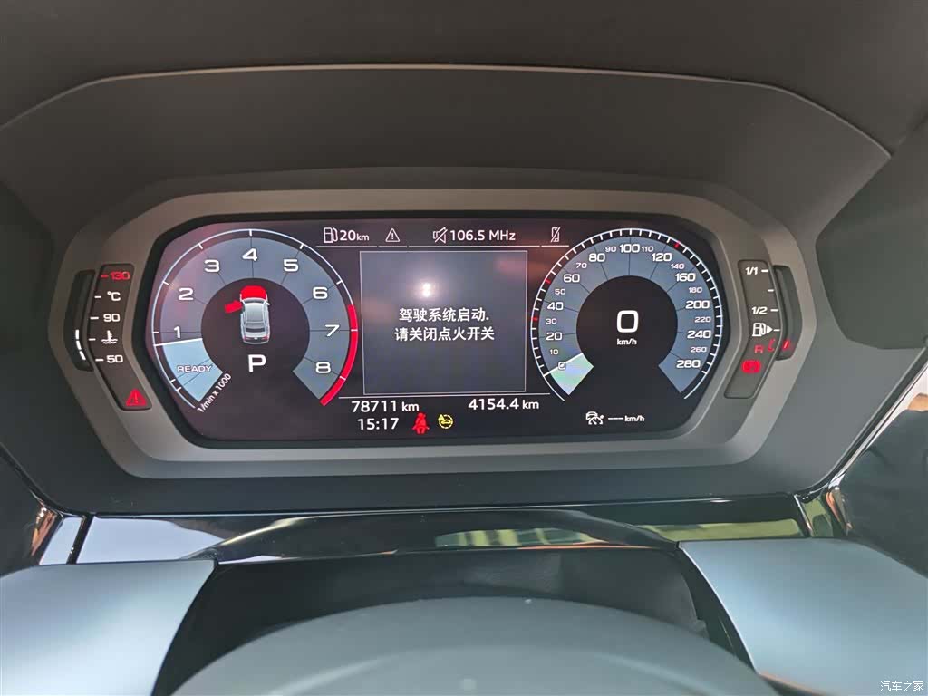 Audi A3, 2022 9