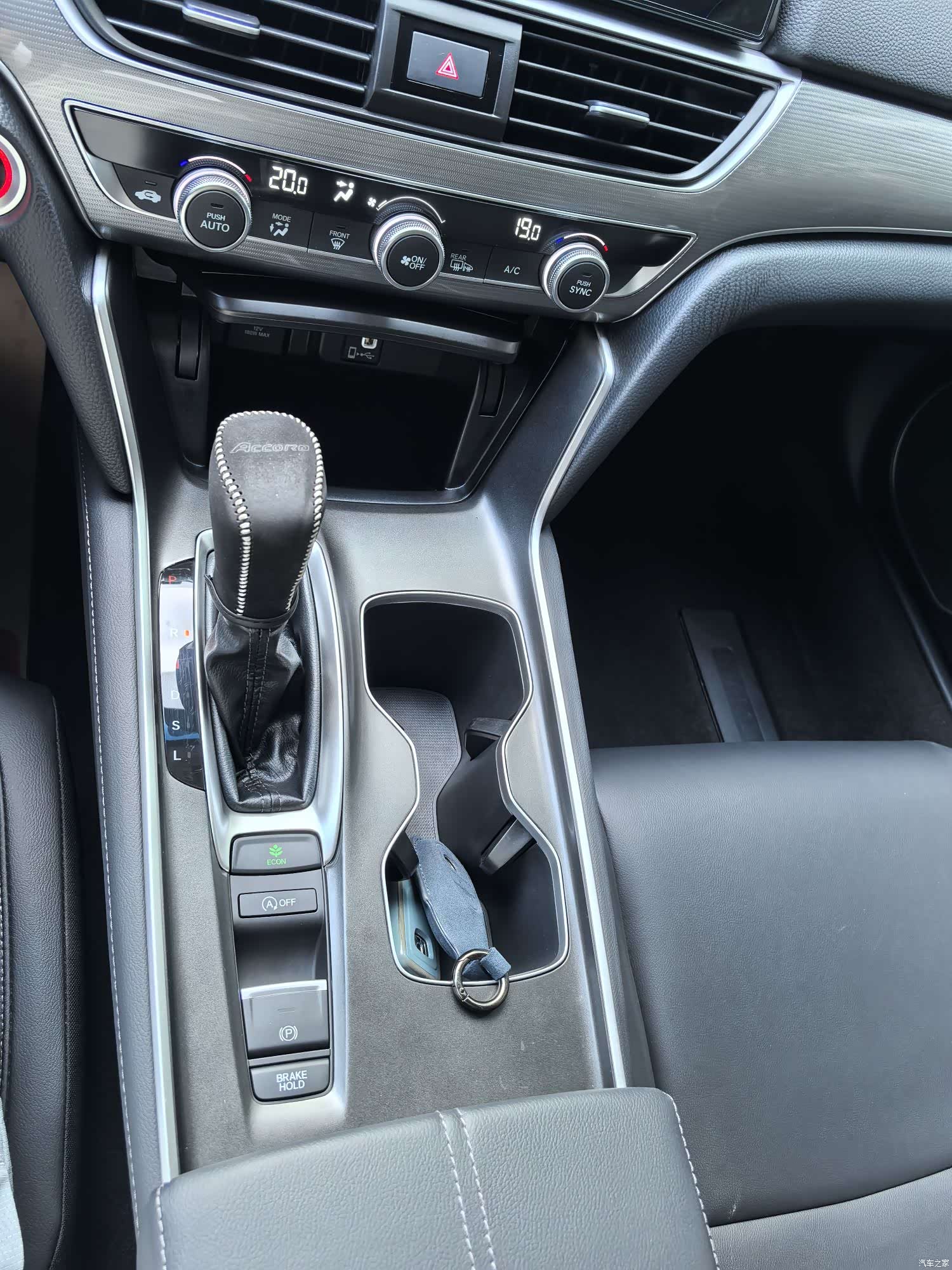 Honda Accord, 2023 23
