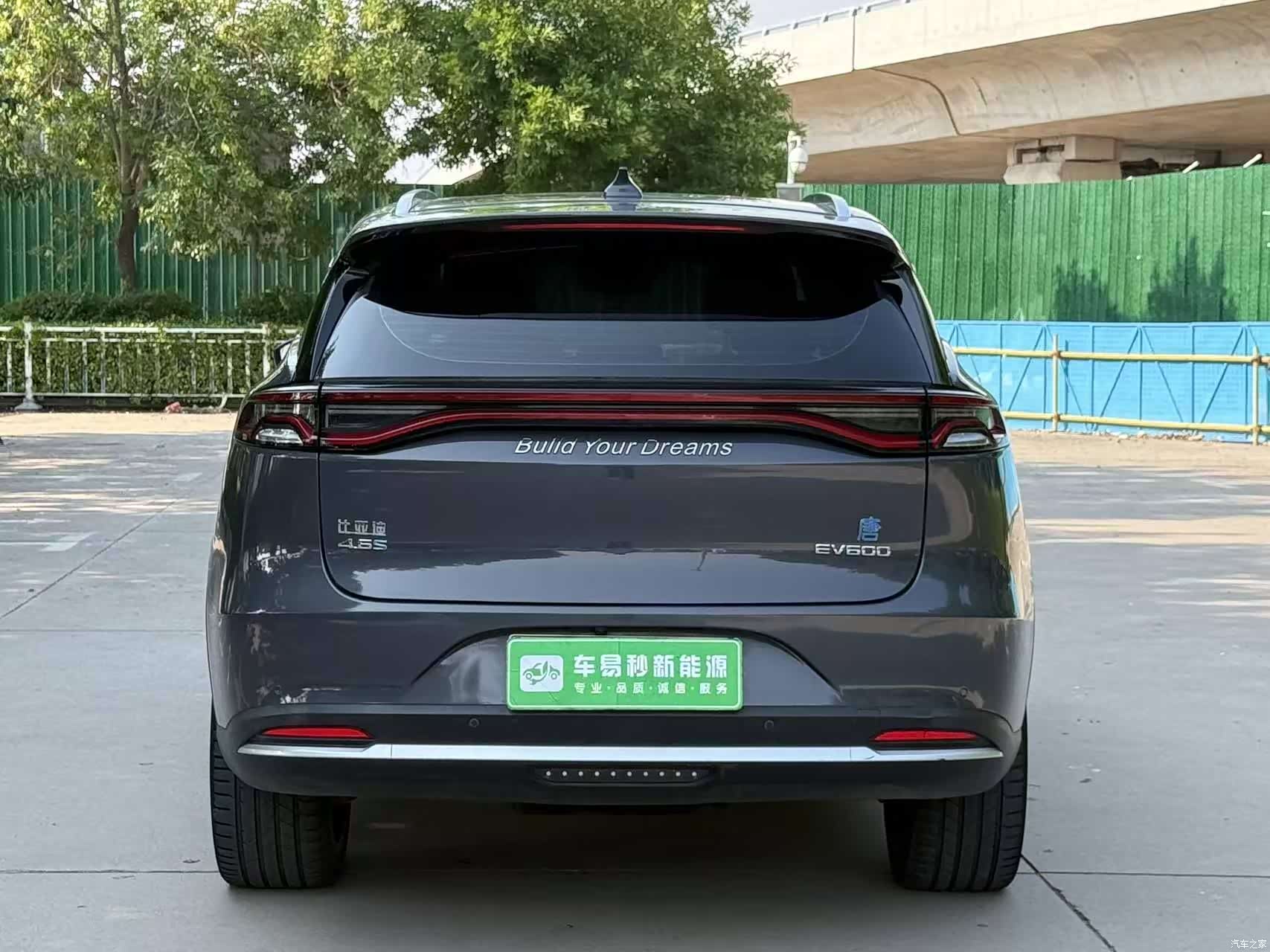 BYD Tang, 2019 4