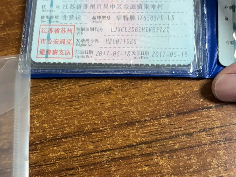 Ford Tourneo 2017, фото 17