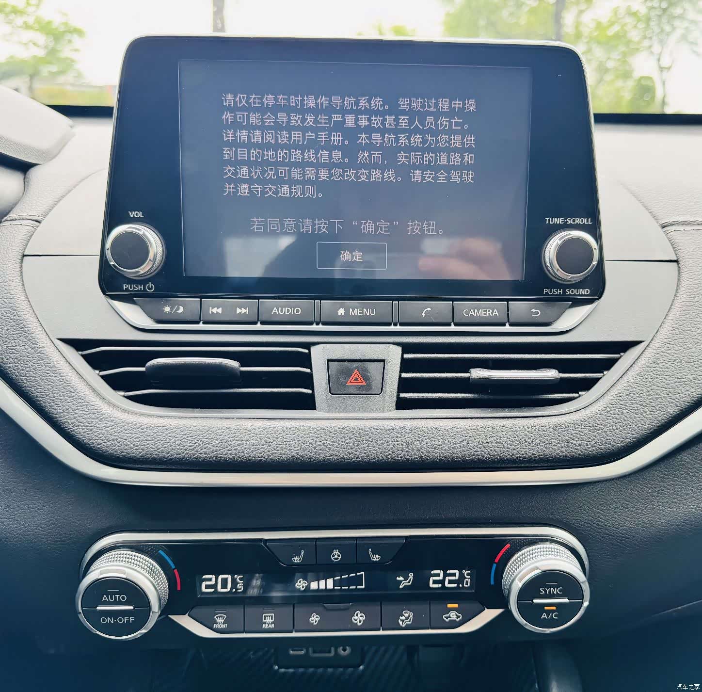 Nissan Teana, 2019 20