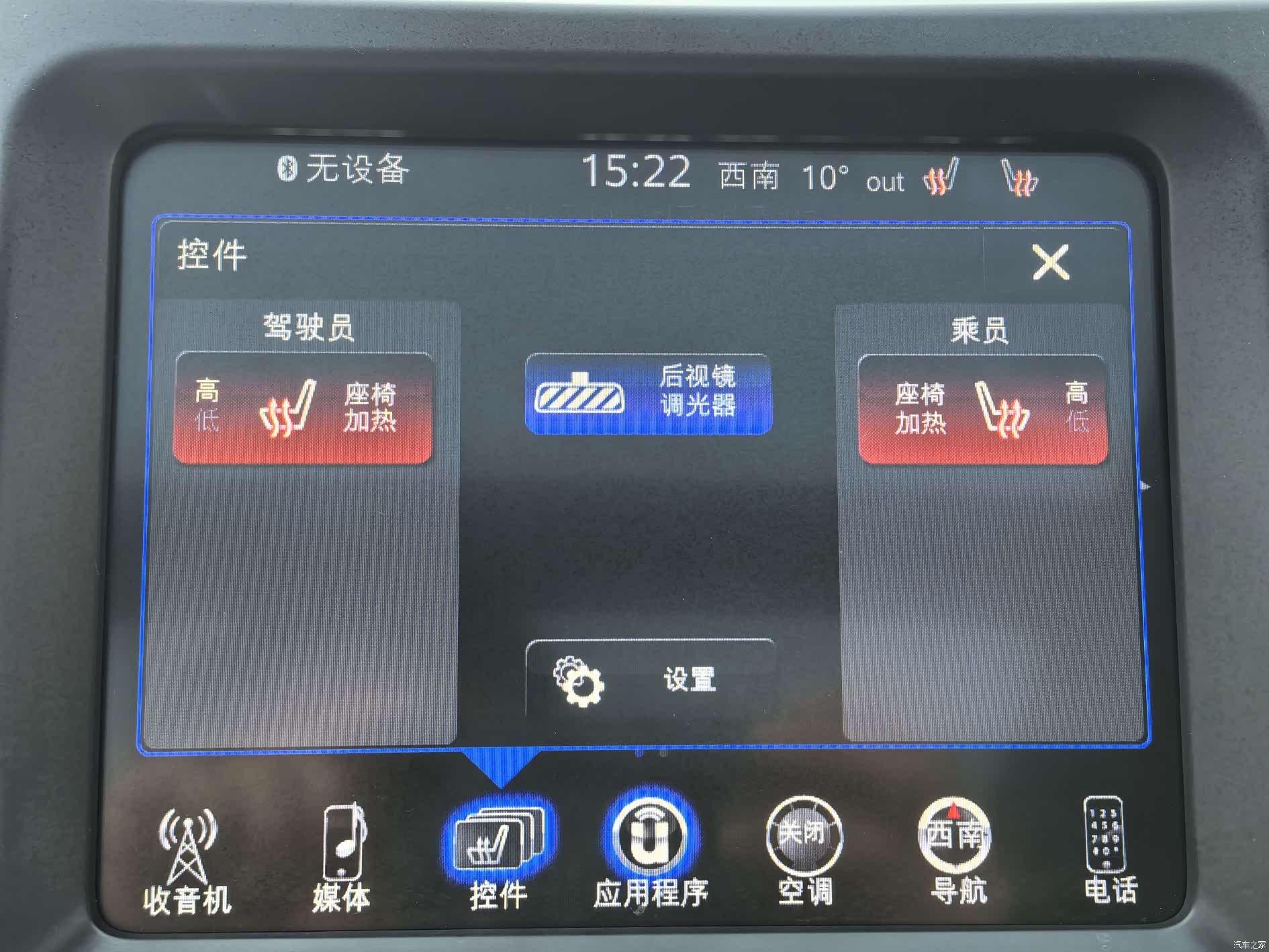 Jeep Cherokee, 2021 21