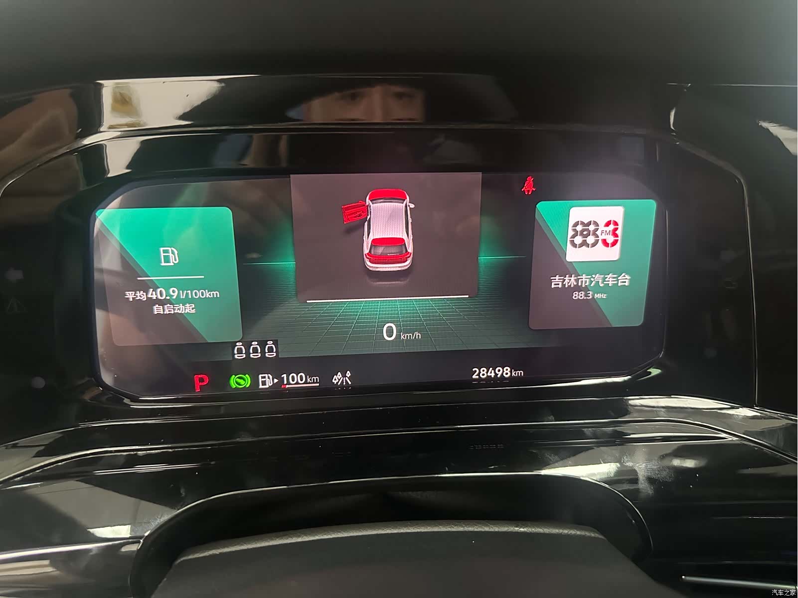 Volkswagen Golf, 2023 8