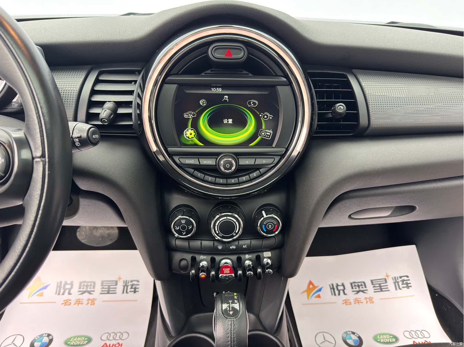 Mini Cooper, 2018 10