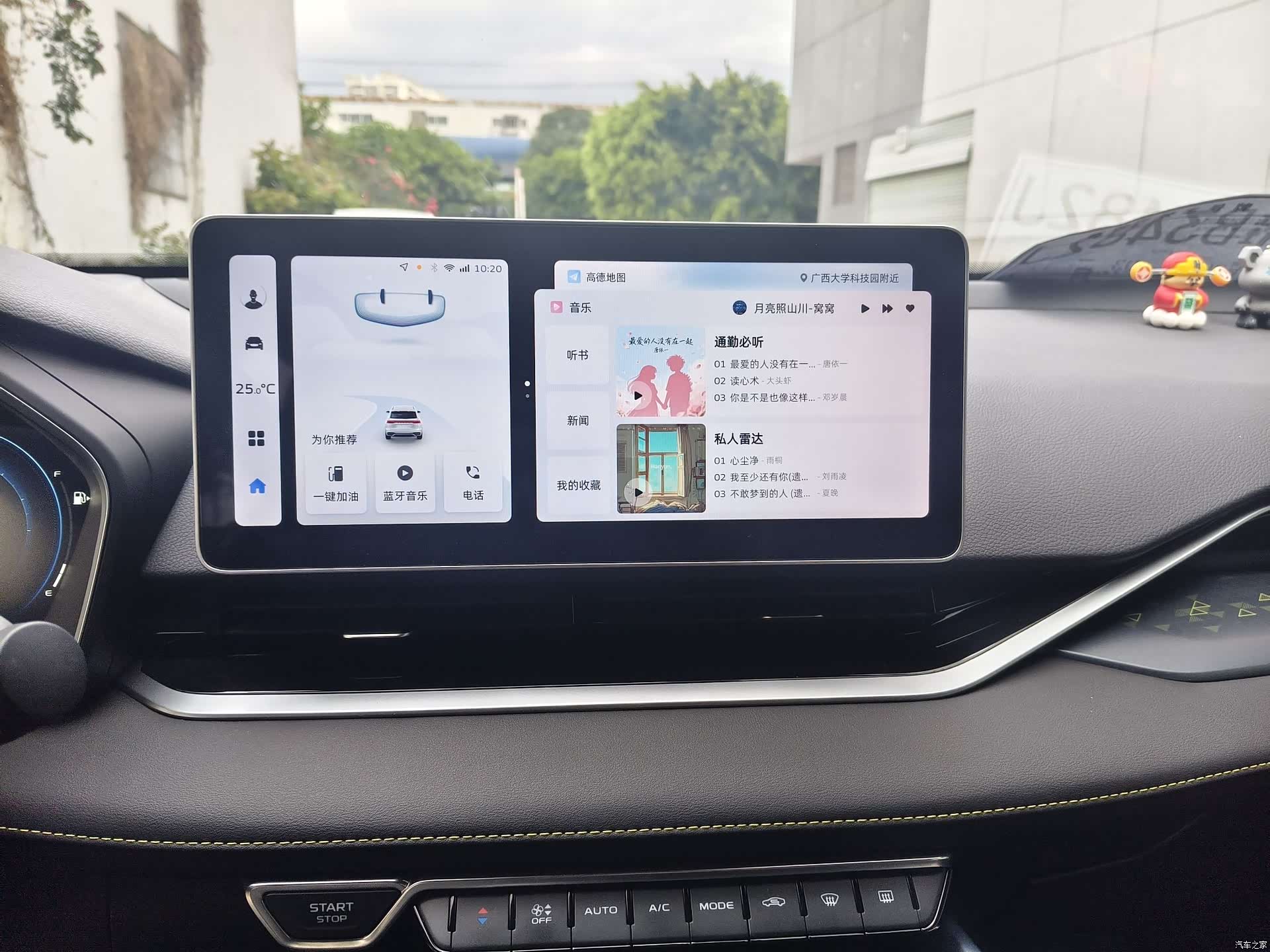 Geely Preface, 2023 9