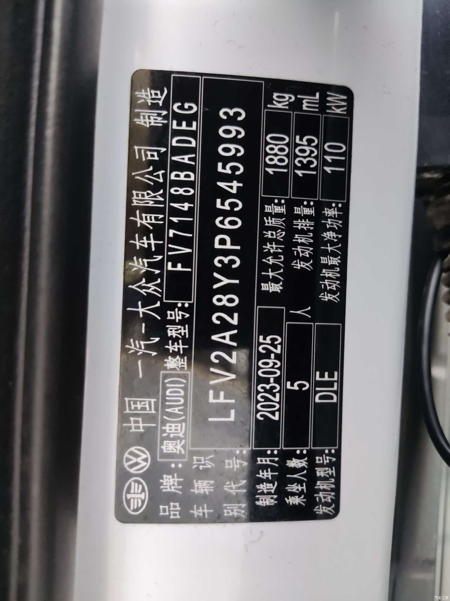 Audi A3, 2023 8