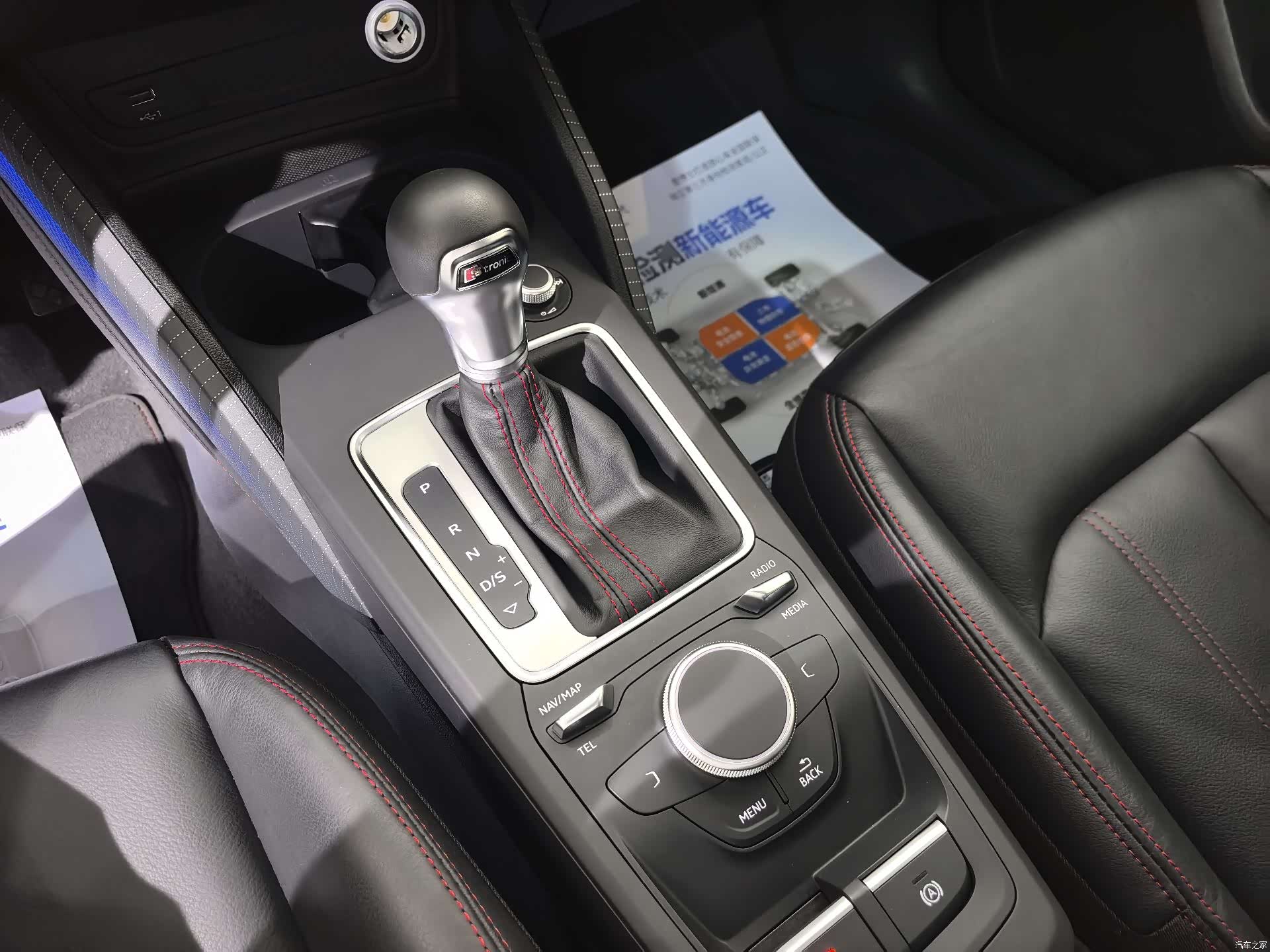 Audi Q2L, 2023 9