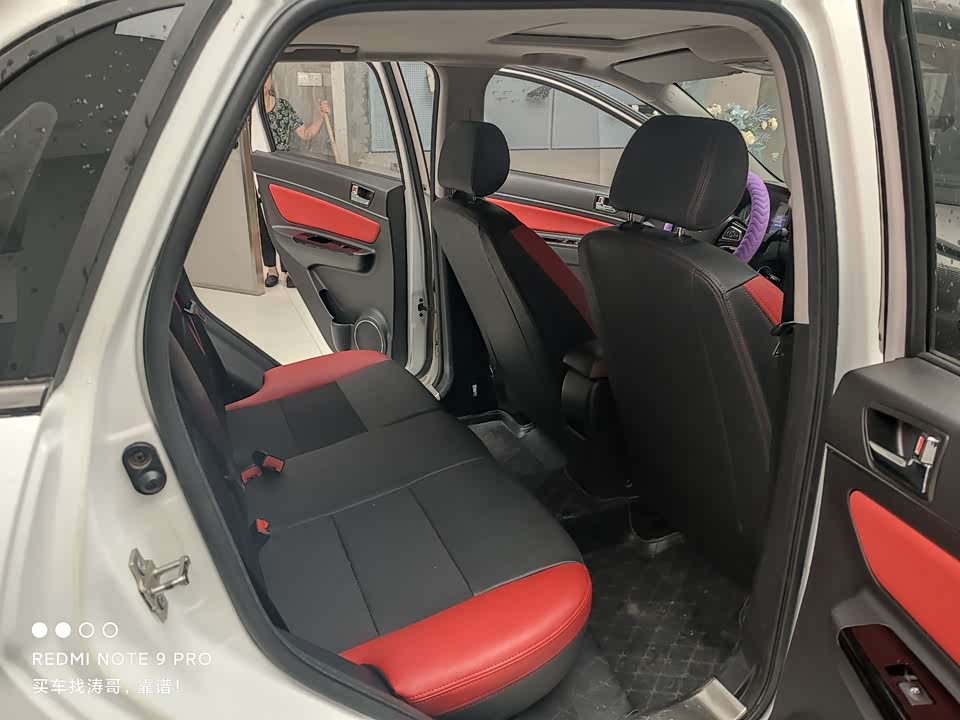 BAIC Shenbao X25 BAIC Shenbao X25