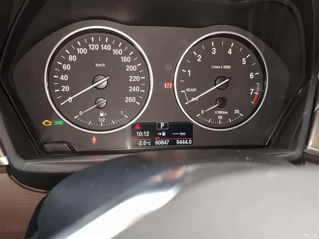 BMW X1, 2017 12