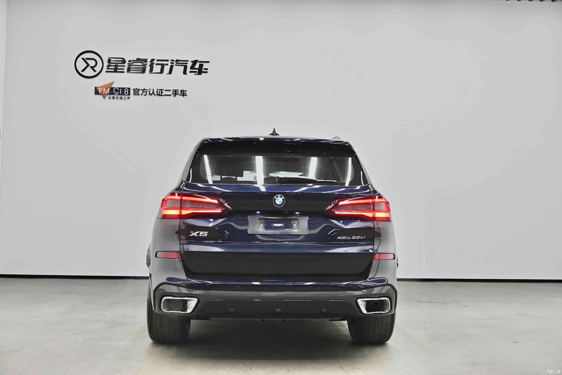 BMW X5, 2023 3