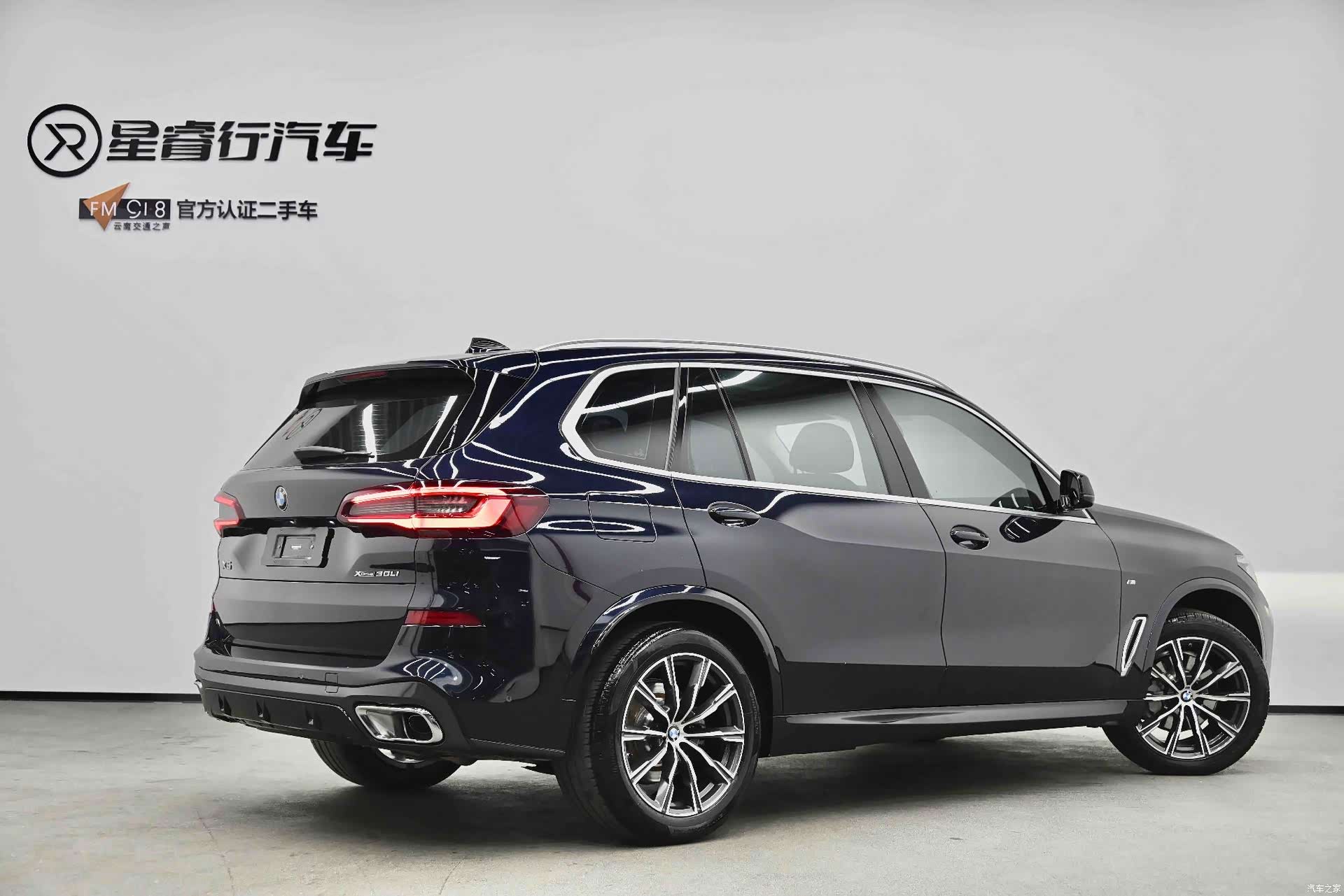 BMW X5, 2023 35