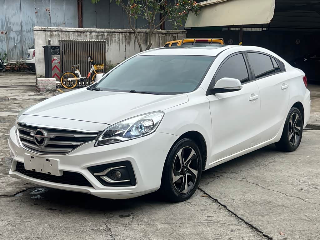 Haima Familia