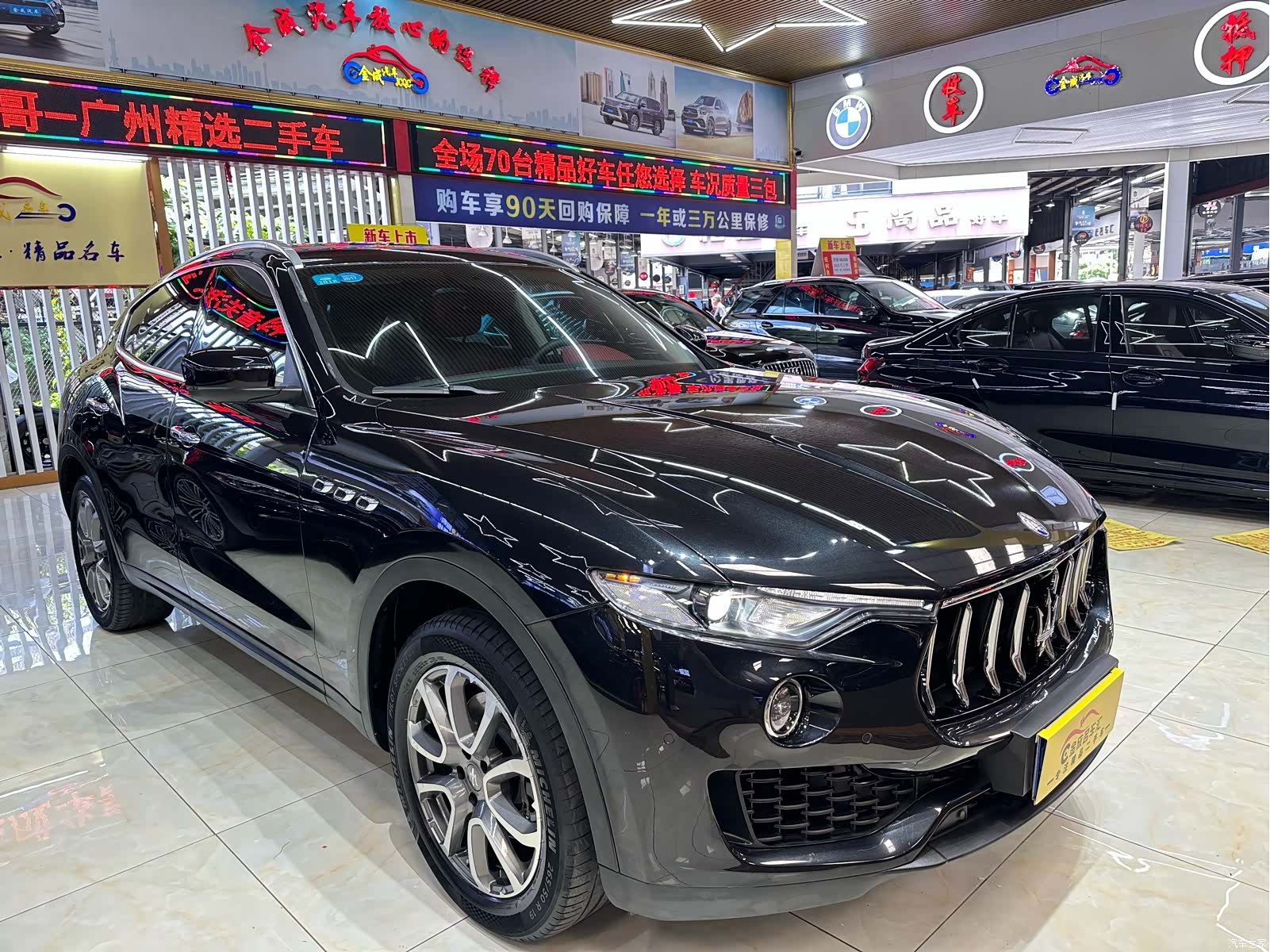 Maserati Levante, 2016 3