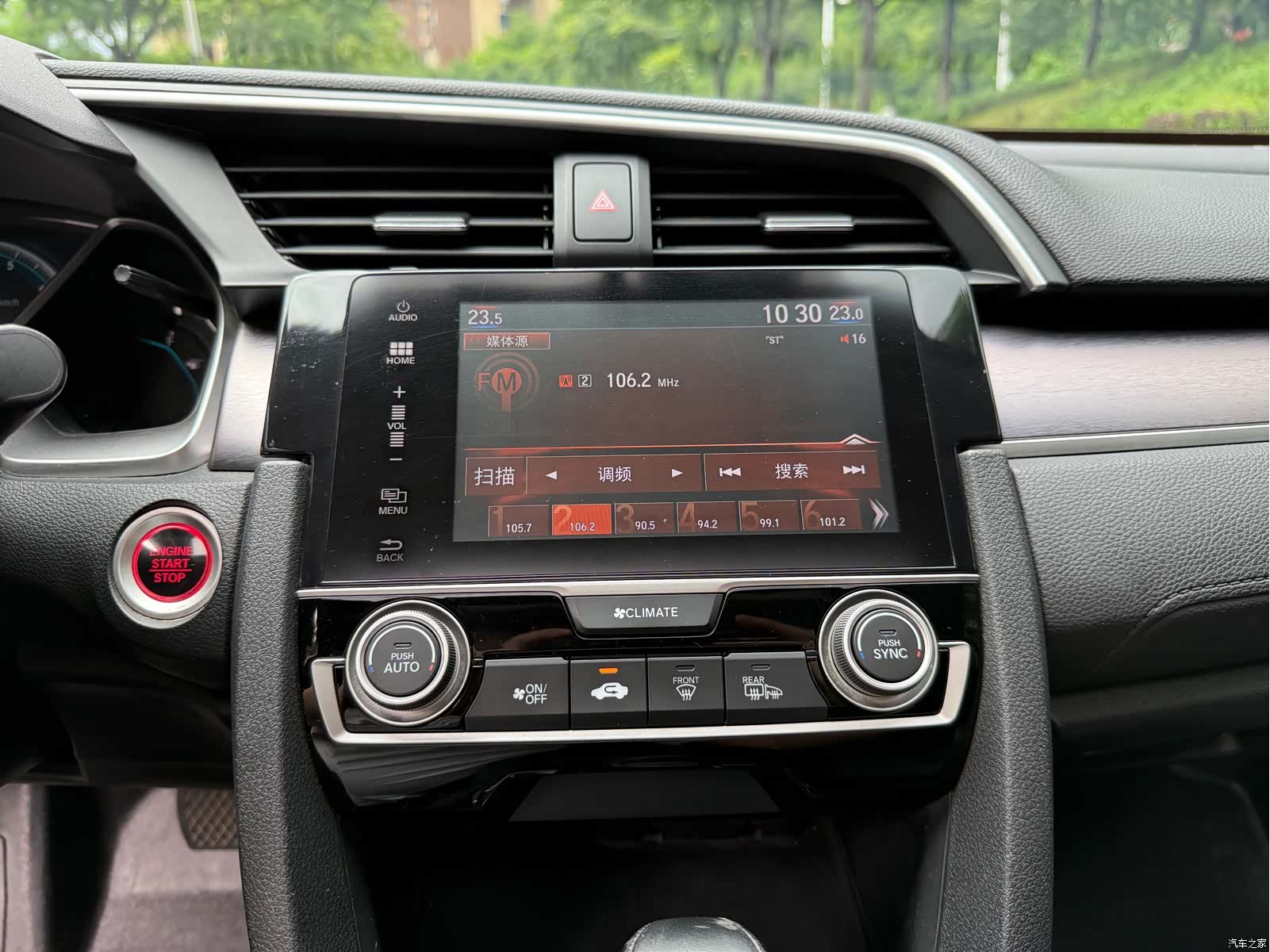 Honda Civic, 2018 14