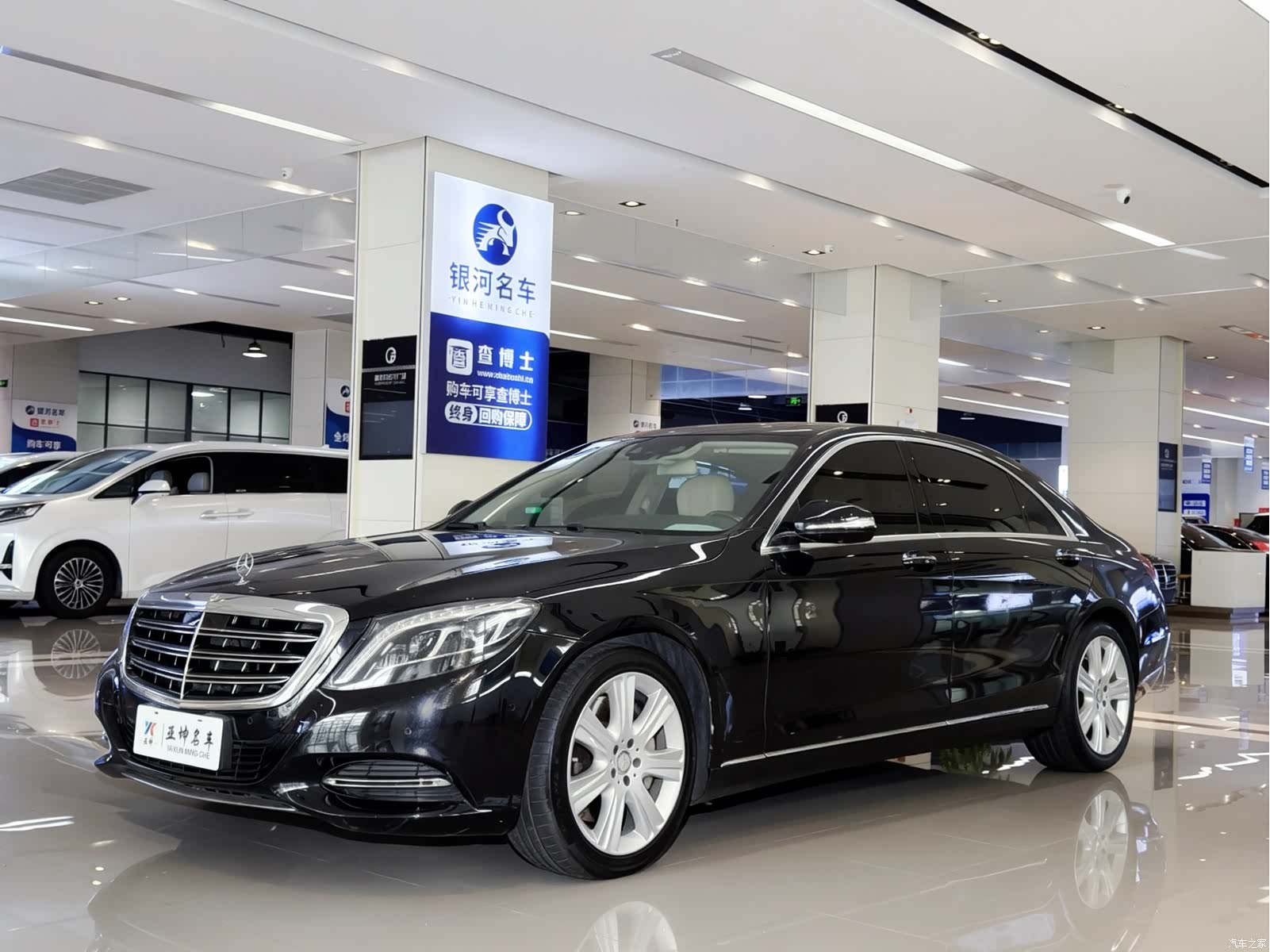 Mercedes-Benz S-Class, 2016 2