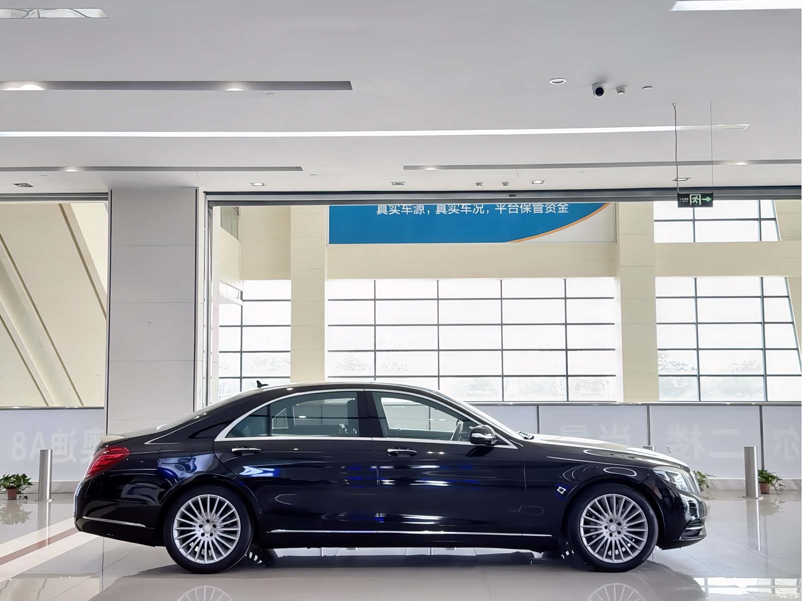 Mercedes-Benz S-Class, 2014 13