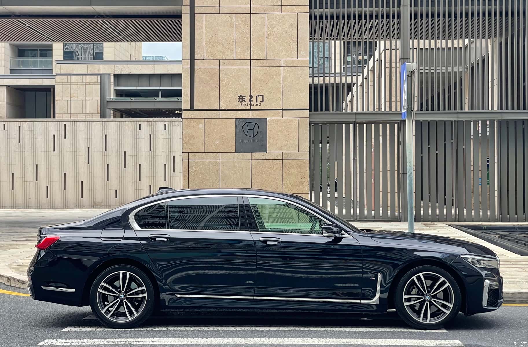 BMW 7 Series, 2021 6