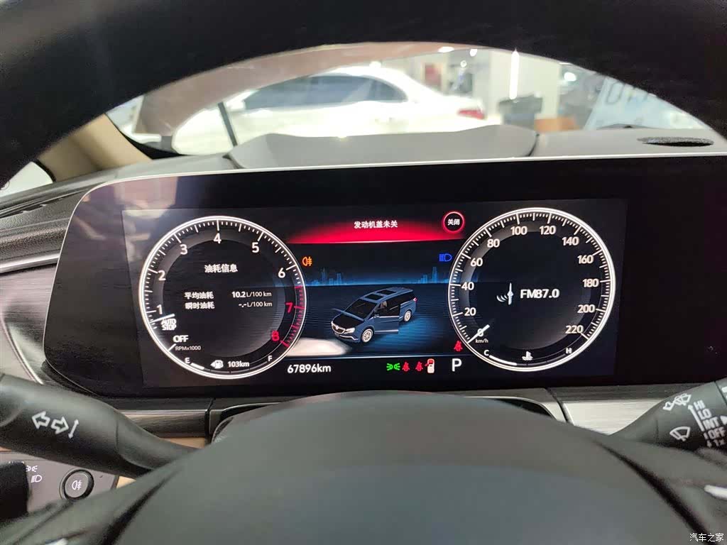 Buick GL8, 2021 12