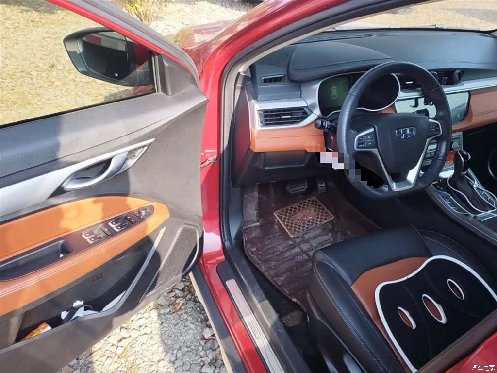 Geely S1, 2019 14