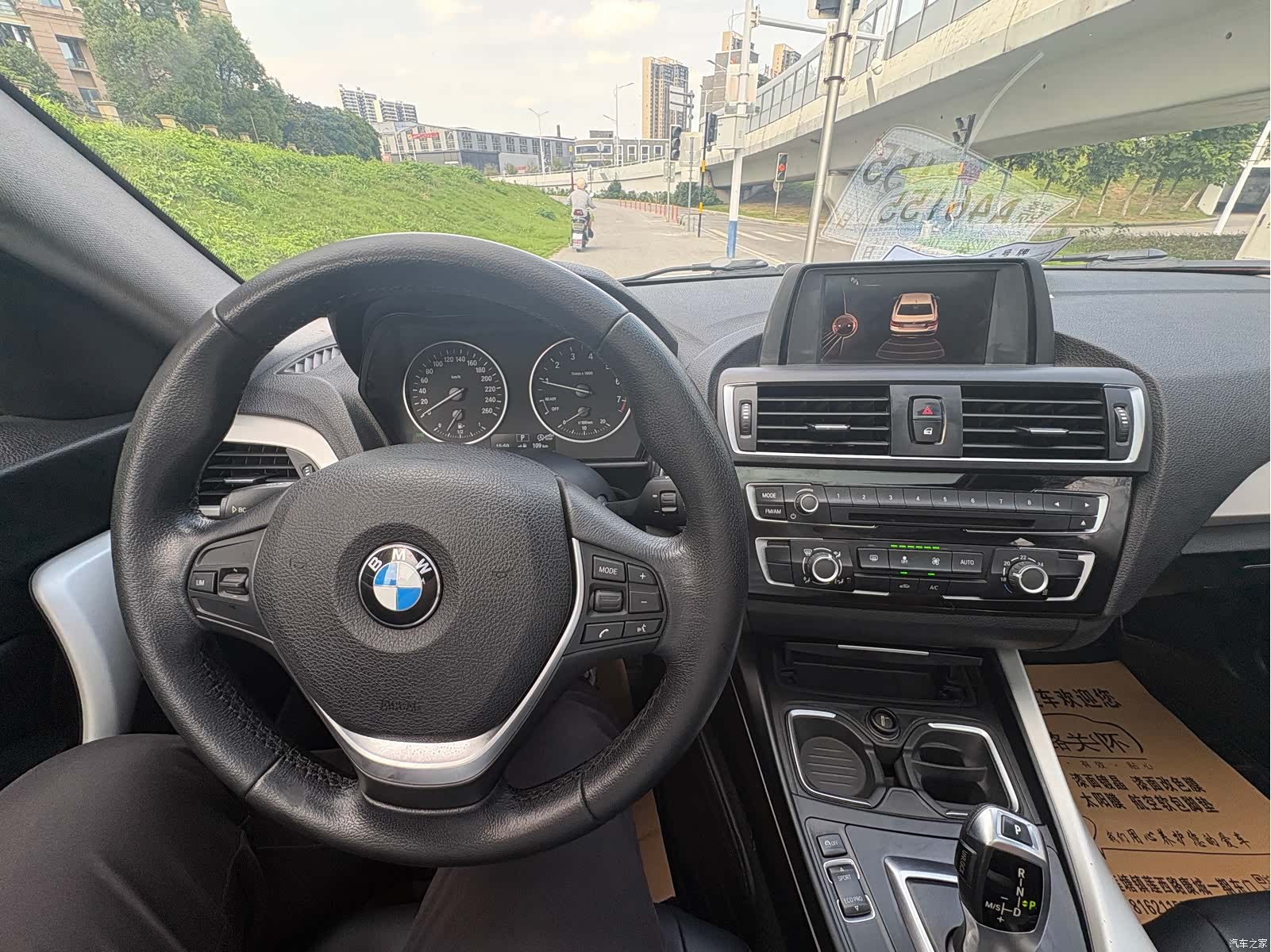 BMW 2 Series, 2015 12