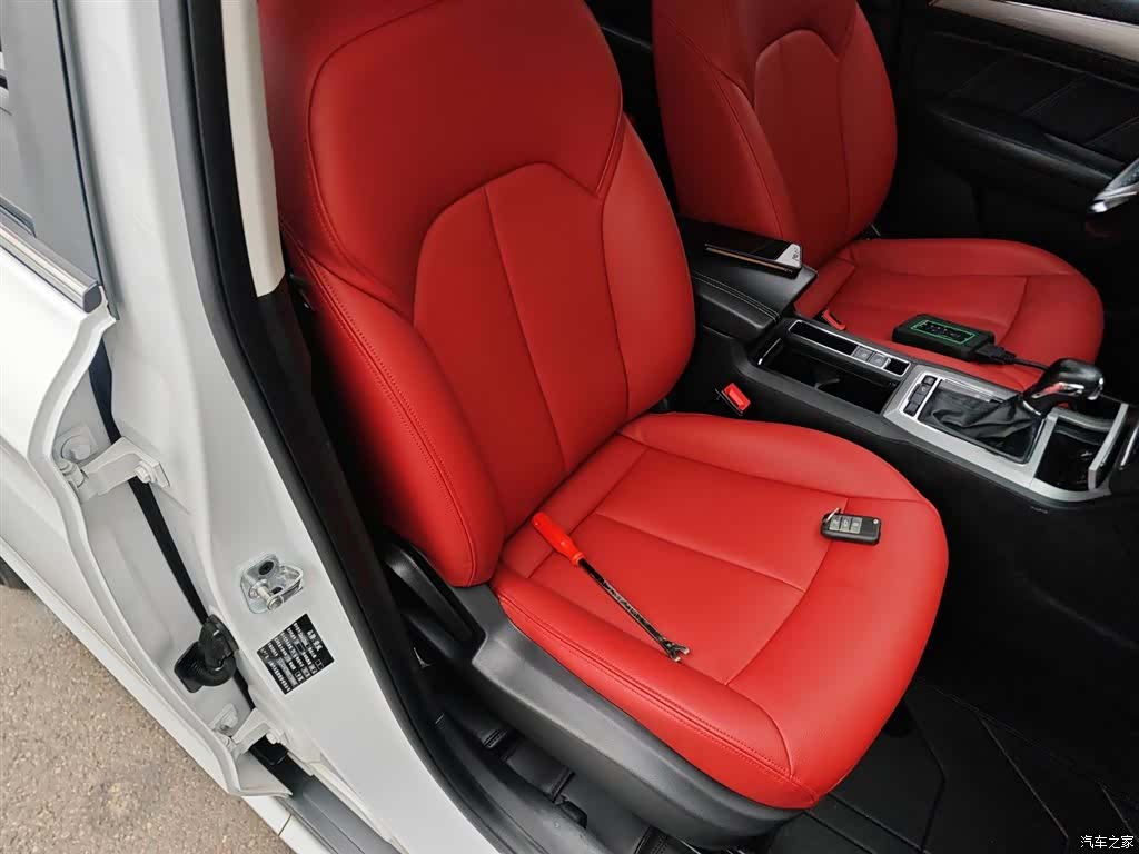 Roewe RX5, 2017 25