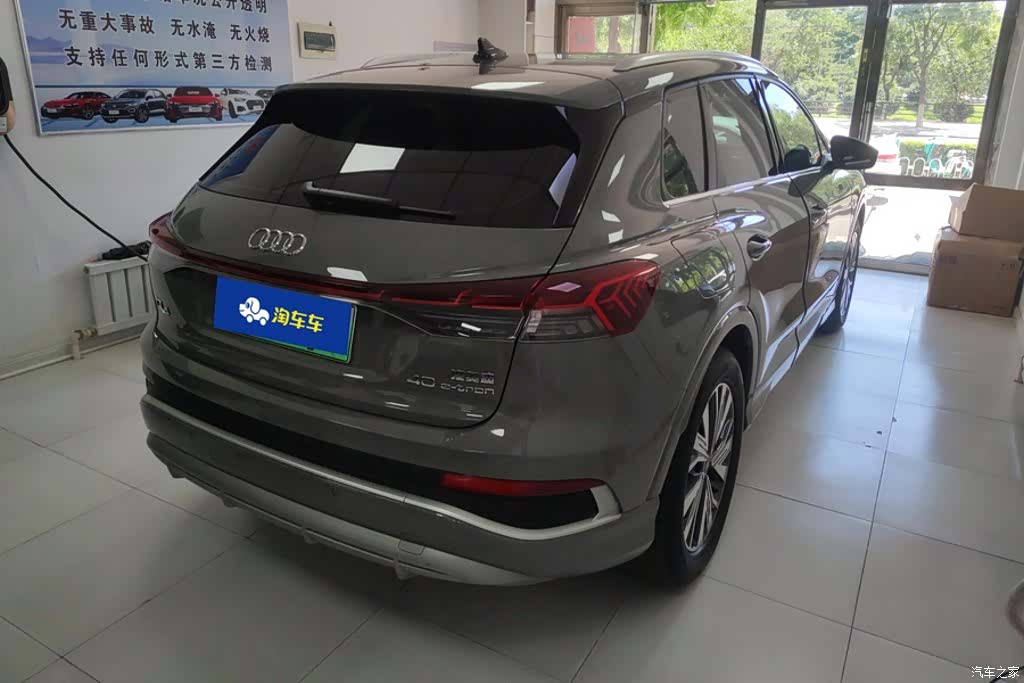 Audi Q4 e-tron, 2024 3