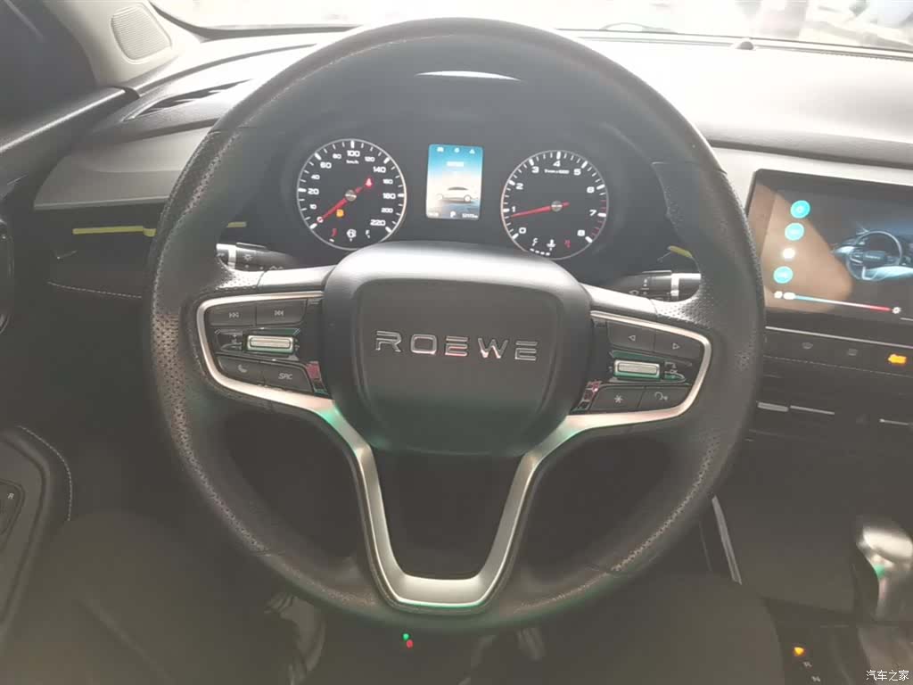 Roewe i5, 2023 11
