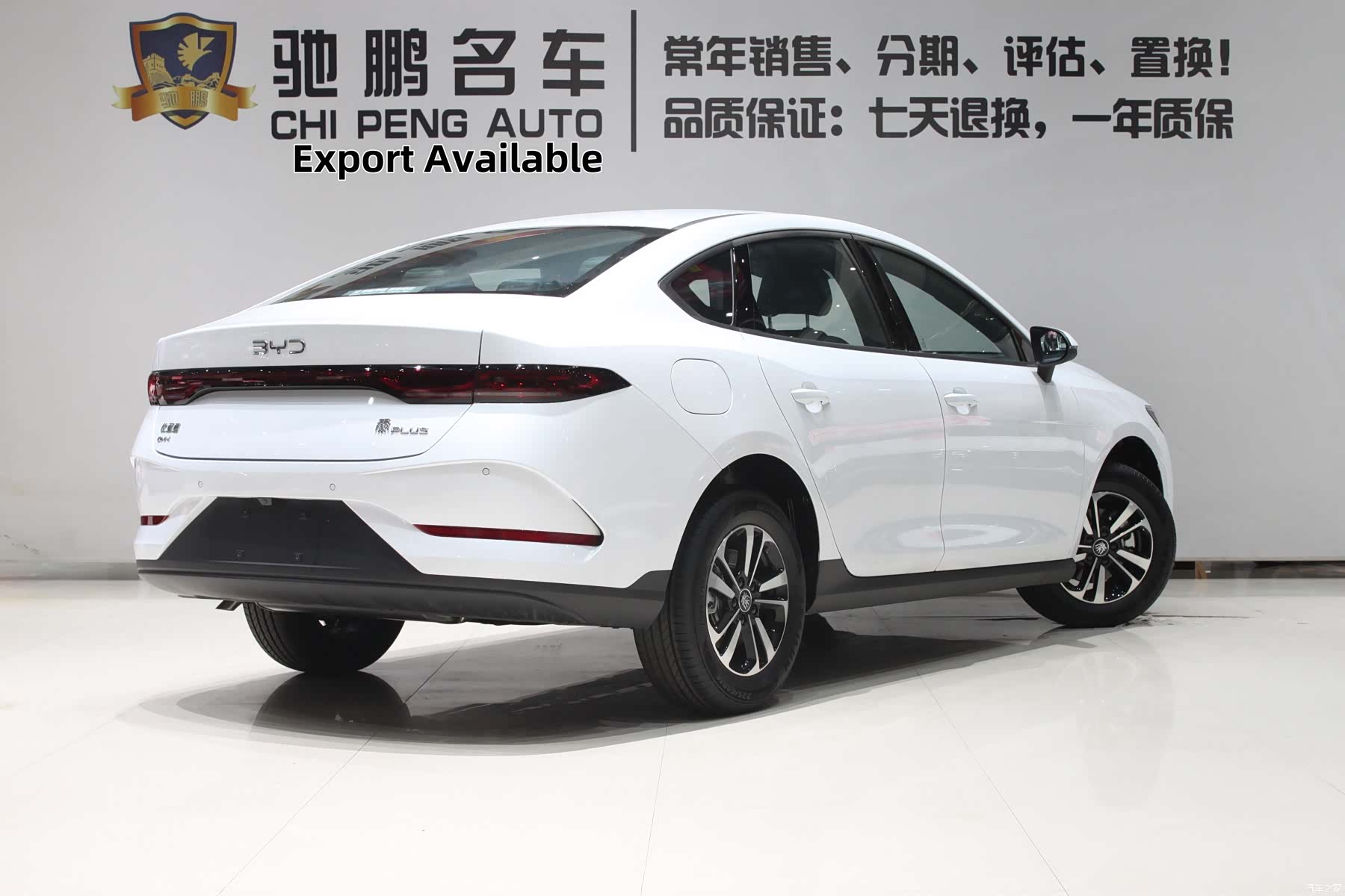 BYD Qin, 2026 2
