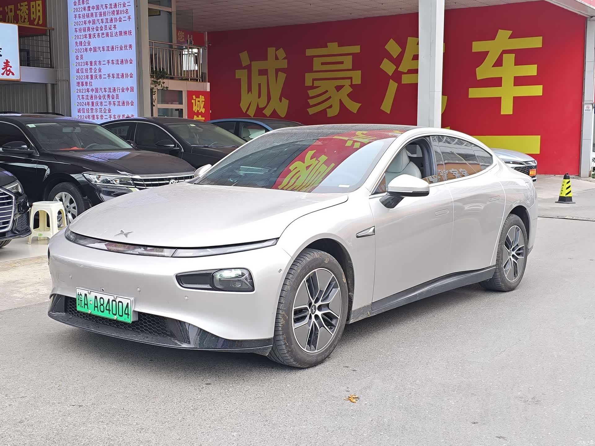 Xpeng P7, 2023 1