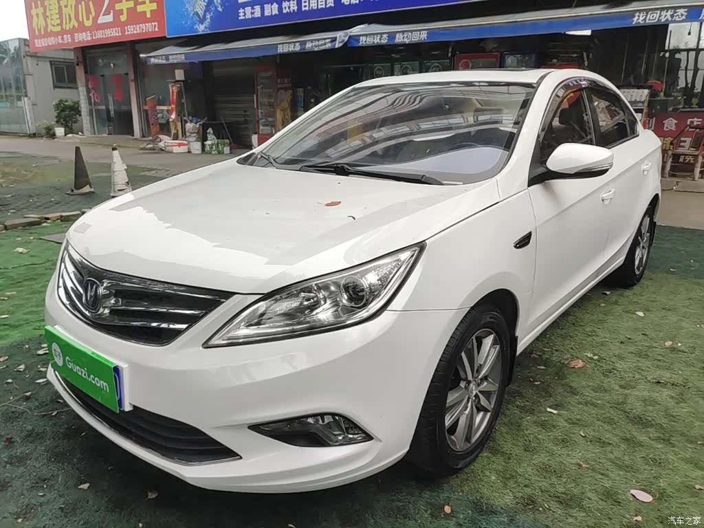 Changan Eado, 2016 2